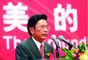 新闻爆料何享健,揭秘家电巨头背后的商业传奇”  第3张