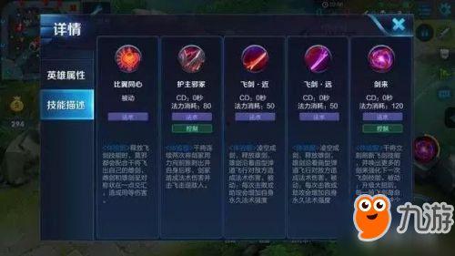 技能最新爆料怎么做的,创新突破与未来趋势前瞻 第2张 技能最新爆料怎么做的,创新突破与未来趋势前瞻 第2张