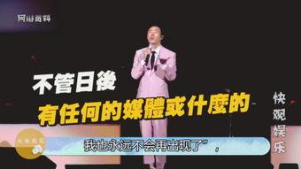 近期国外娱乐圈爆料新闻,近期国外爆料新闻盘点  第1张