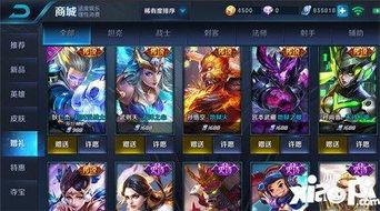 最新王者许愿爆料在哪看,揭秘神秘活动地点，精彩不容错过！  第3张