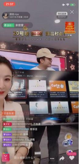 小九直播间爆料视频,揭秘幕后精彩瞬间  第3张